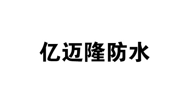 嘉兴合作伙伴